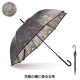 花瓶の横に座る女性 | Wpc 長傘 レディース | ギャレリア Bag＆Luggage