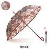 菊の花束 | Wpc 長傘 レディース | ギャレリア Bag＆Luggage