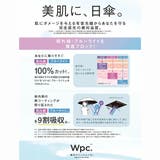 Wpc 長傘 レディース | ギャレリア Bag＆Luggage | 詳細画像3 
