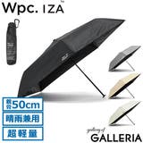 Wpc IZA 折りたたみ傘 | ギャレリア Bag&Luggage | 詳細画像1