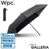 Wpc 折り畳み傘 ダブリュピーシー | ギャレリア Bag&Luggage | 詳細画像1