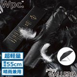 Wpc 折りたたみ傘 ダブリュピーシー | ギャレリア Bag＆Luggage | 詳細画像1 