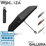 Wpc 傘 ダブリュピーシー | ギャレリア Bag＆Luggage | 詳細画像1 