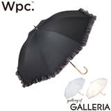 Wpc 長傘 ダブリュピーシー | ギャレリア Bag＆Luggage | 詳細画像1 