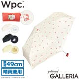 Wpc 折りたたみ傘 ダブリュピーシー | ギャレリア Bag&Luggage | 詳細画像1