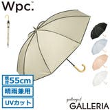 Wpc 傘 ダブリュピーシー | ギャレリア Bag＆Luggage | 詳細画像1 