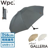 Wpc 折りたたみ傘 ダブリュピーシー | ギャレリア Bag＆Luggage | 詳細画像1 