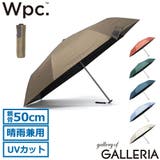 Wpc 折りたたみ傘 ダブリュピーシー | ギャレリア Bag＆Luggage | 詳細画像1 