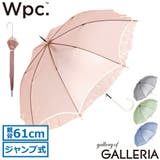 Wpc 傘 ダブリュピーシー | ギャレリア Bag＆Luggage | 詳細画像1 