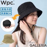 Wpc ハット ダブリュピーシー | ギャレリア Bag＆Luggage | 詳細画像1 