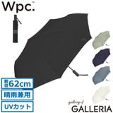 Wpc 折りたたみ傘 ダブリュピーシー | ギャレリア Bag＆Luggage | 詳細画像1 