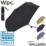Wpc 折りたたみ傘 ダブリュピーシー | ギャレリア Bag＆Luggage | 詳細画像1 