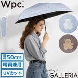 Wpc 折りたたみ傘 ダブリュピーシー | ギャレリア Bag&Luggage | 詳細画像1