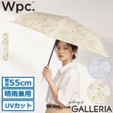 Wpc 折りたたみ傘 ダブリュピーシー | ギャレリア Bag＆Luggage | 詳細画像1 