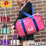 ワールドペガサス スクールバッグ WORLDPEGASUS | ギャレリア Bag&Luggage | 詳細画像1