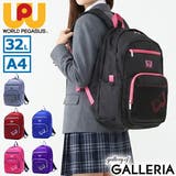 正規取扱店 ワールドペガサス リュック | ギャレリア Bag＆Luggage | 詳細画像1 