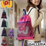 正規取扱店ワールドペガサス ナップサック WORLDPEGASUS | ギャレリア Bag＆Luggage | 詳細画像1 