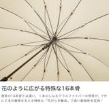 ウォーターフロント 傘 Waterfront | ギャレリア Bag＆Luggage | 詳細画像3 