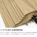 ウォーターフロント 傘 Waterfront | ギャレリア Bag＆Luggage | 詳細画像4 