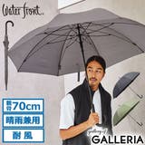 ウォーターフロント 傘 Waterfront | ギャレリア Bag＆Luggage | 詳細画像1 