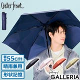 ウォーターフロント 折りたたみ傘 Waterfront | ギャレリア Bag＆Luggage | 詳細画像1 