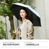 ウォーターフロント 傘 Waterfront | ギャレリア Bag&Luggage | 詳細画像2