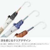 ウォーターフロント 傘 Waterfront | ギャレリア Bag&Luggage | 詳細画像5