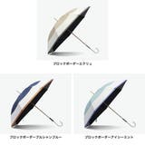 ウォーターフロント 傘 Waterfront | ギャレリア Bag&Luggage | 詳細画像8