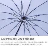 ウォーターフロント 傘 Waterfront | ギャレリア Bag＆Luggage | 詳細画像3 