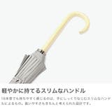 ウォーターフロント 傘 Waterfront | ギャレリア Bag＆Luggage | 詳細画像4 