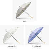 ウォーターフロント 傘 Waterfront | ギャレリア Bag＆Luggage | 詳細画像7 