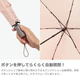 ウォーターフロント 折りたたみ傘 Waterfront | ギャレリア Bag＆Luggage | 詳細画像3 