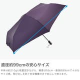 ウォーターフロント 折りたたみ傘 Waterfront | ギャレリア Bag＆Luggage | 詳細画像4 