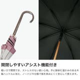 ウォーターフロント 傘 Waterfront | ギャレリア Bag＆Luggage | 詳細画像3 