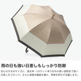 ウォーターフロント 傘 Waterfront | ギャレリア Bag＆Luggage | 詳細画像4 
