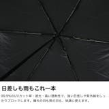 ウォーターフロント 折りたたみ傘 Waterfront | ギャレリア Bag&Luggage | 詳細画像4