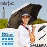 ウォーターフロント 折りたたみ傘 Waterfront | ギャレリア Bag＆Luggage | 詳細画像1 