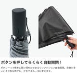 ウォーターフロント 折りたたみ傘 Waterfront | ギャレリア Bag＆Luggage | 詳細画像3 