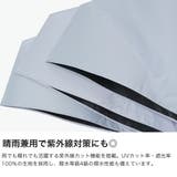 ウォーターフロント 折りたたみ傘 Waterfront | ギャレリア Bag＆Luggage | 詳細画像4 