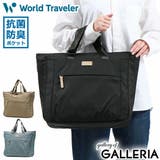 ワールドトラベラー トートバッグ World | ギャレリア Bag&Luggage | 詳細画像1