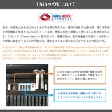 ワールトラベラー スーツケース WorldTraveler | ギャレリア Bag＆Luggage | 詳細画像26 