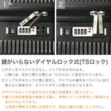 ワールトラベラー スーツケース WorldTraveler | ギャレリア Bag＆Luggage | 詳細画像6 