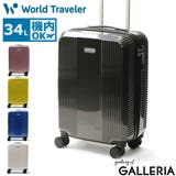 ワールドトラベラー スーツケース WorldTraveler | ギャレリア Bag&Luggage | 詳細画像1