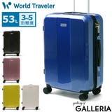 ワールドトラベラー スーツケース WorldTraveler | ギャレリア Bag&Luggage | 詳細画像1
