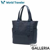 ワールドトラベラー トートバッグ World | ギャレリア Bag&Luggage | 詳細画像20