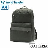 ワールドトラベラー リュック World | ギャレリア Bag&Luggage | 詳細画像21