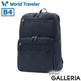 ワールドトラベラー リュック World | ギャレリア Bag＆Luggage | 詳細画像22 