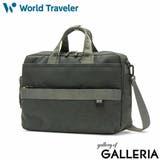 ワールドトラベラー ブリーフケース World | ギャレリア Bag&Luggage | 詳細画像22