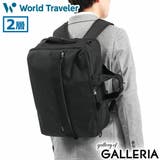 ワールドトラベラー ブリーフケース World | ギャレリア Bag&Luggage | 詳細画像21