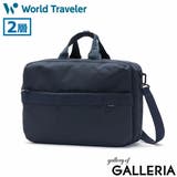 ワールドトラベラー ブリーフケース World | ギャレリア Bag&Luggage | 詳細画像23